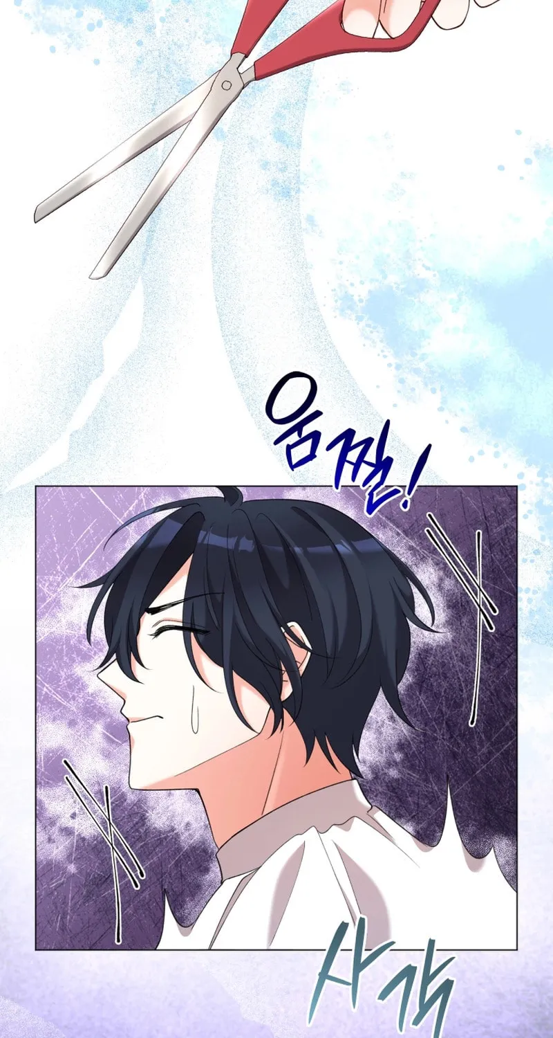 Lock Me Up, Duke! Chapter 16 page 34 - 