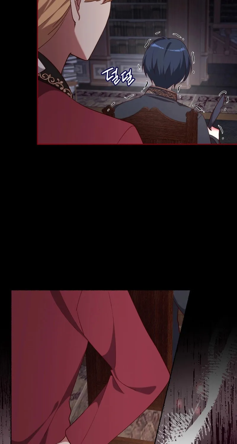 Lock Me Up, Duke! Chapter 16 page 7 - 