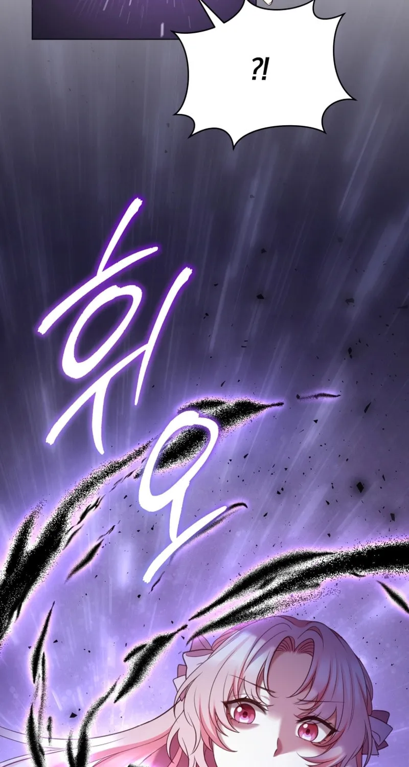 Lock Me Up, Duke! Chapter 18 page 65 - 