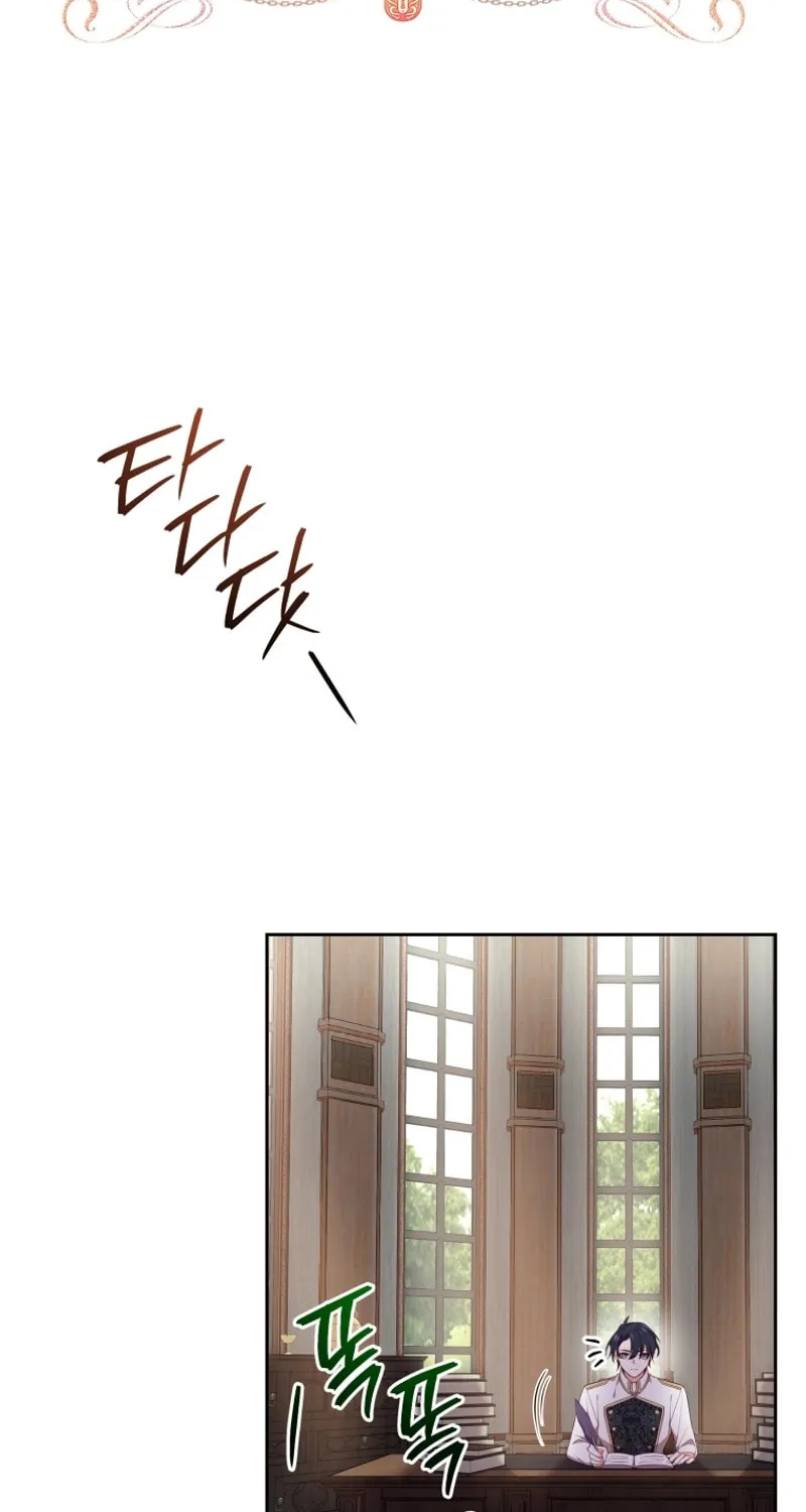 Lock Me Up, Duke! Chapter 19 page 26 - 