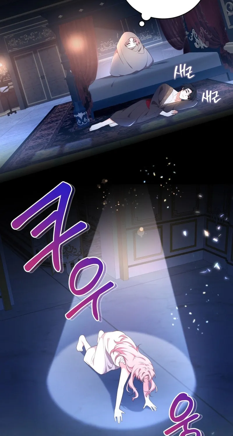 Lock Me Up, Duke! Chapter 23 page 13 - 