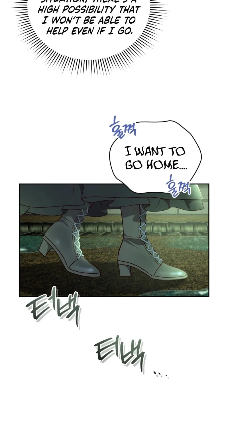 Lock Me Up, Duke! Chapter 25 page 7 - 
