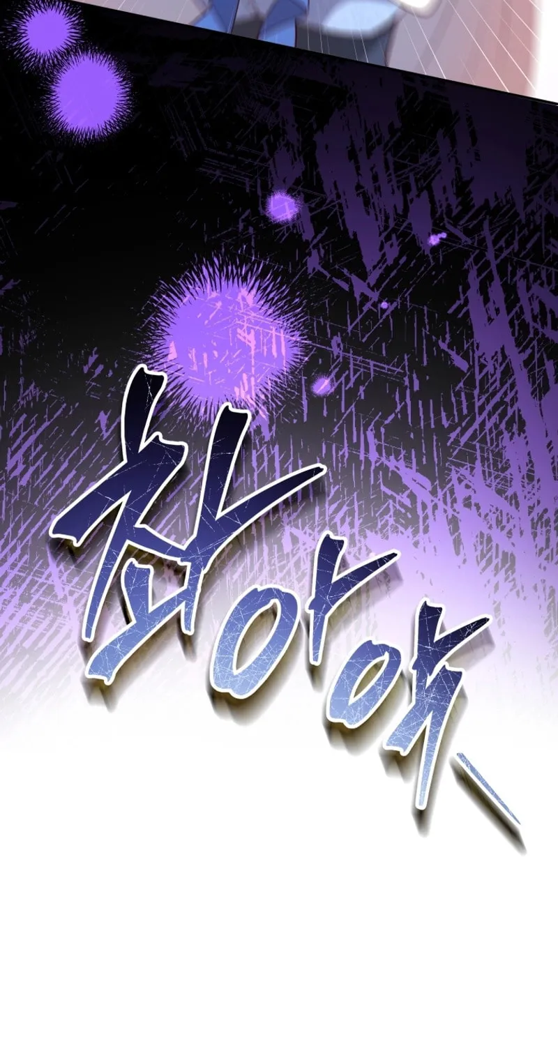 Lock Me Up, Duke! Chapter 25 page 66 - 