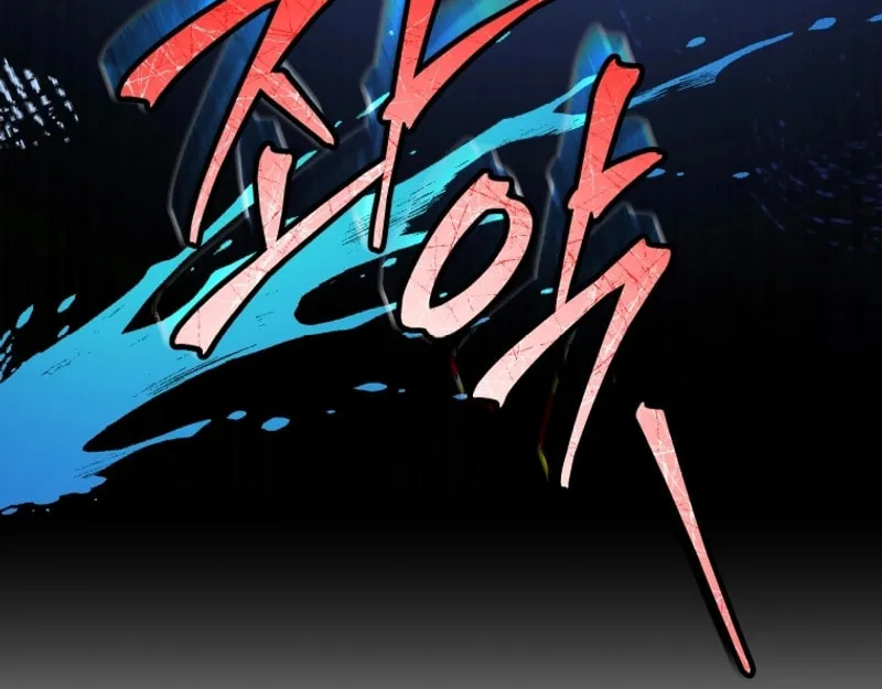 Lock Me Up, Duke! Chapter 26 page 69 - 