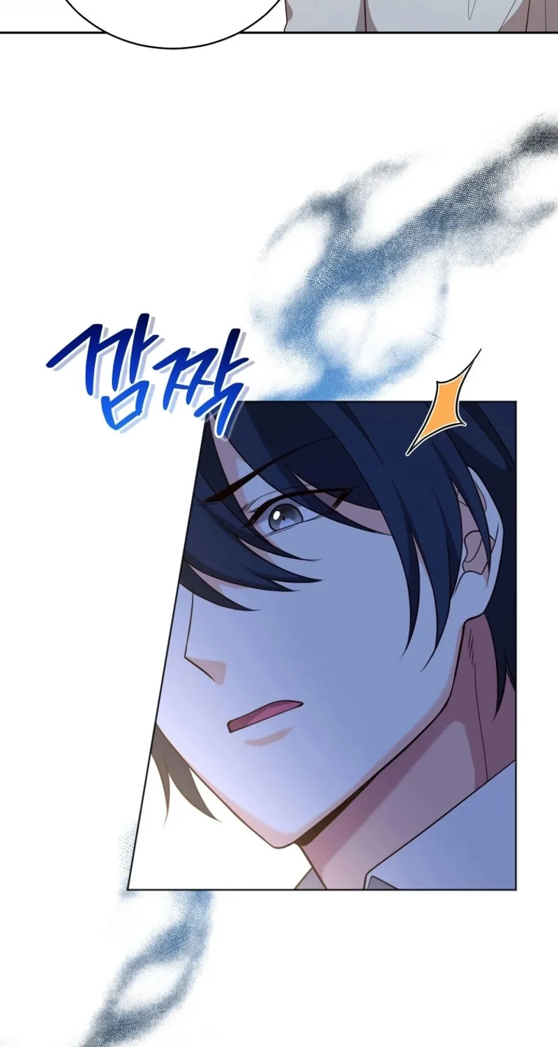 Lock Me Up, Duke! Chapter 30 page 20 - 