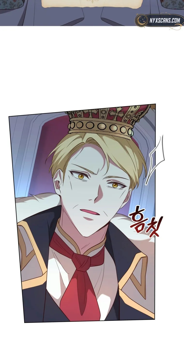 Lock Me Up, Duke! Chapter 34 page 24 - 