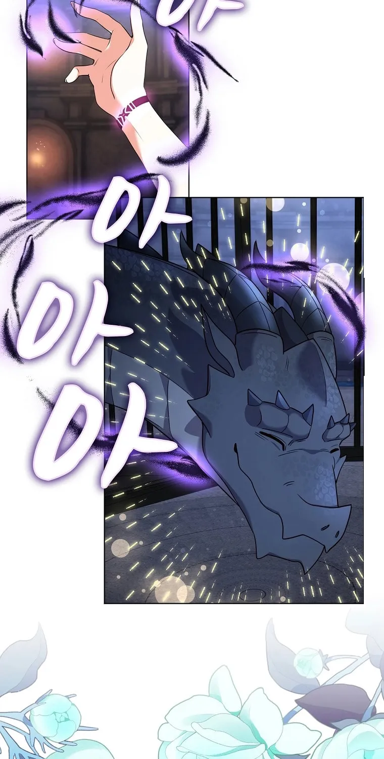 Lock Me Up, Duke! Chapter 41 page 58 - 