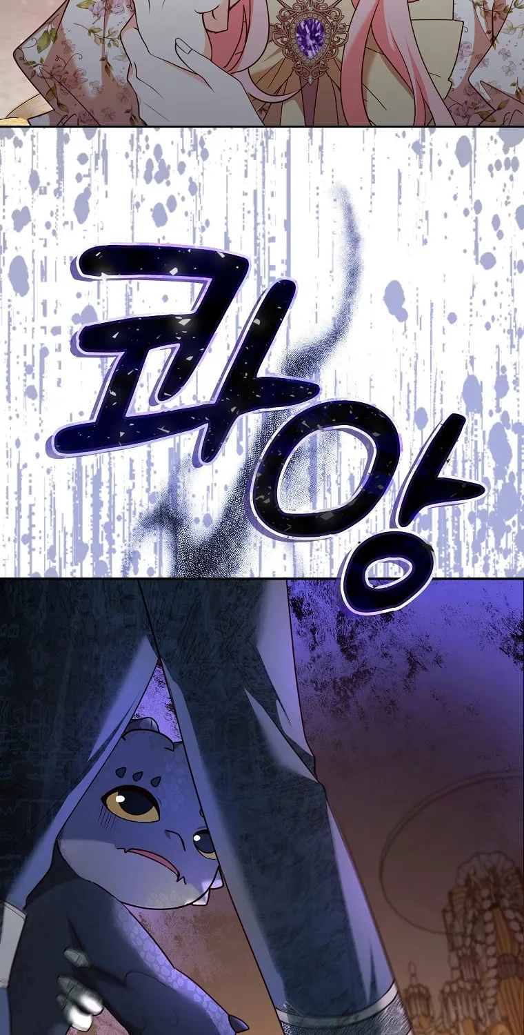 Lock Me Up, Duke! Chapter 43 page 2 - 