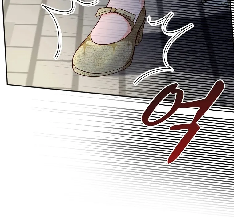 Lock Me Up, Duke! Chapter 45 page 21 - 