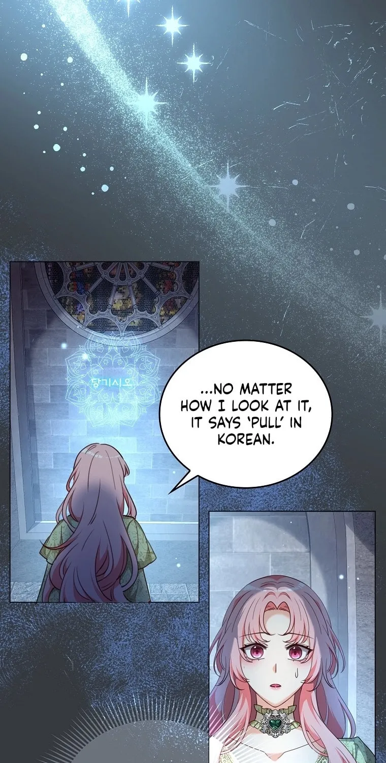 Lock Me Up, Duke! Chapter 46 page 23 - 