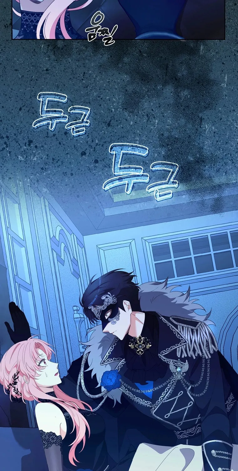 Lock Me Up, Duke! Chapter 53 page 74 - 