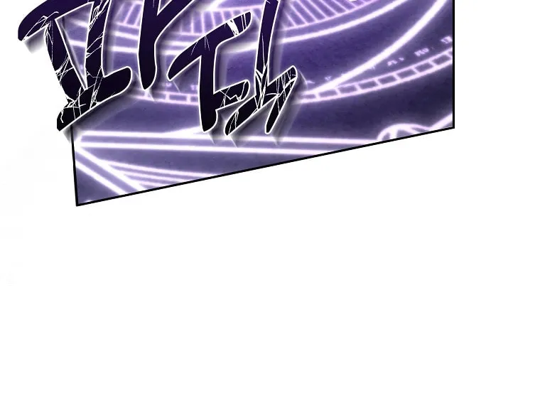 Lock Me Up, Duke! Chapter 60 page 77 - 