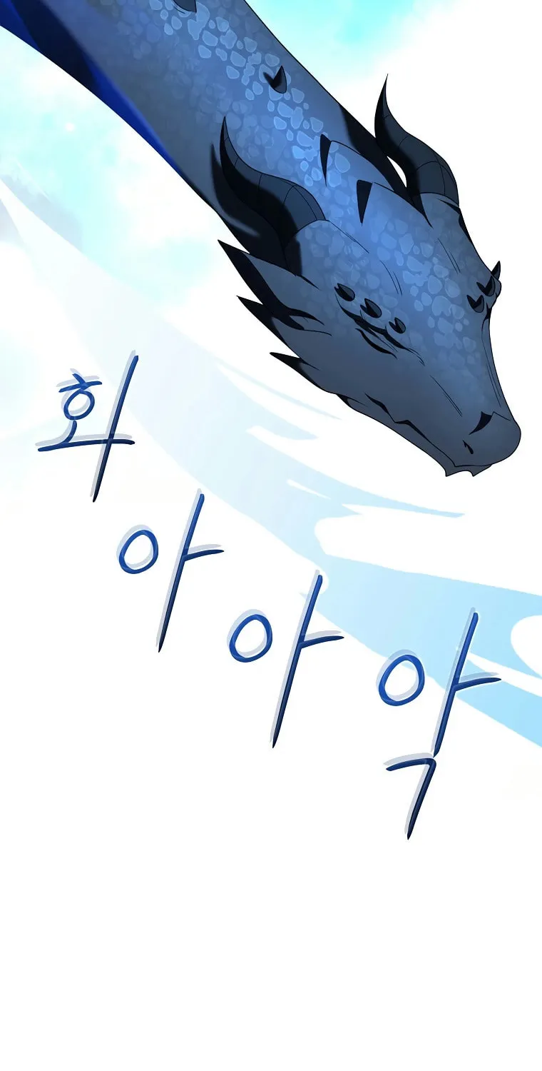 Lock Me Up, Duke! Chapter 61 page 28 - 