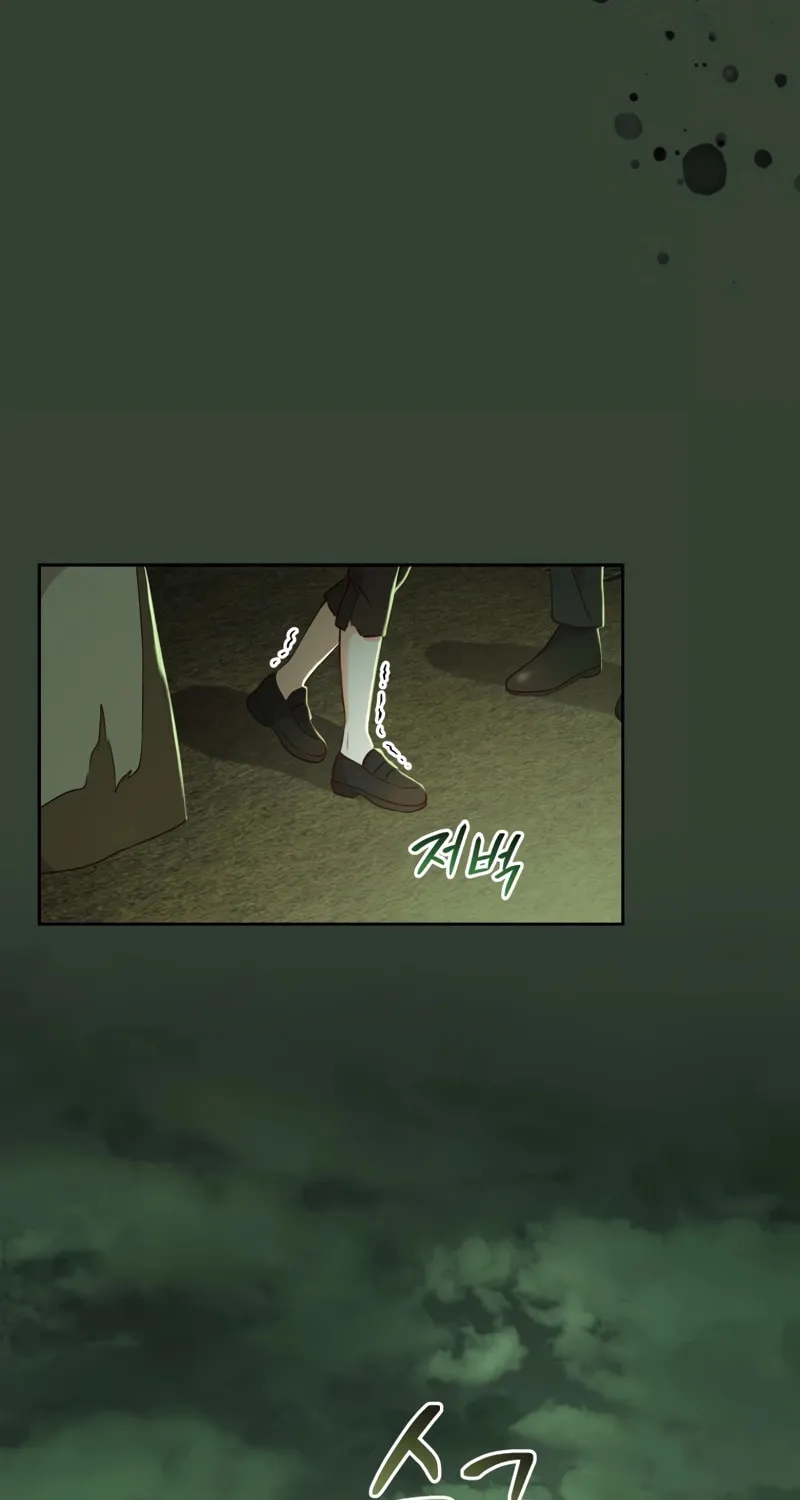 Lock Me Up, Duke! Chapter 7 page 9 - 