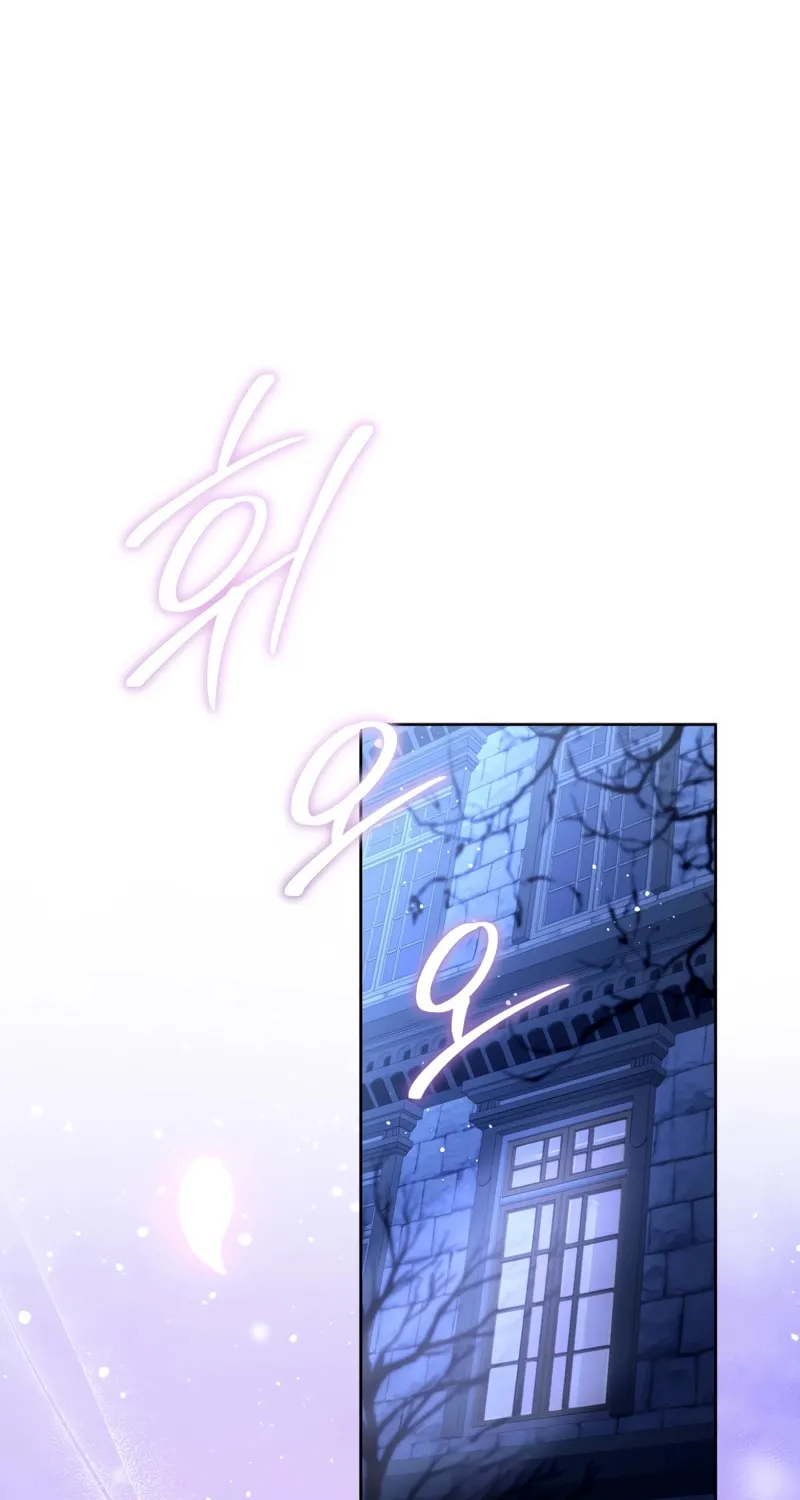 Lock Me Up, Duke! Chapter 8 page 2 - 