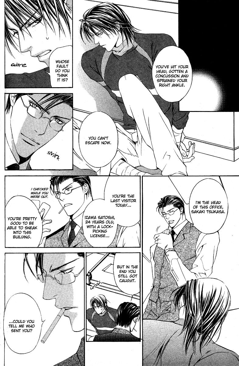 Lock Out Chapter 0 page 11 - 
