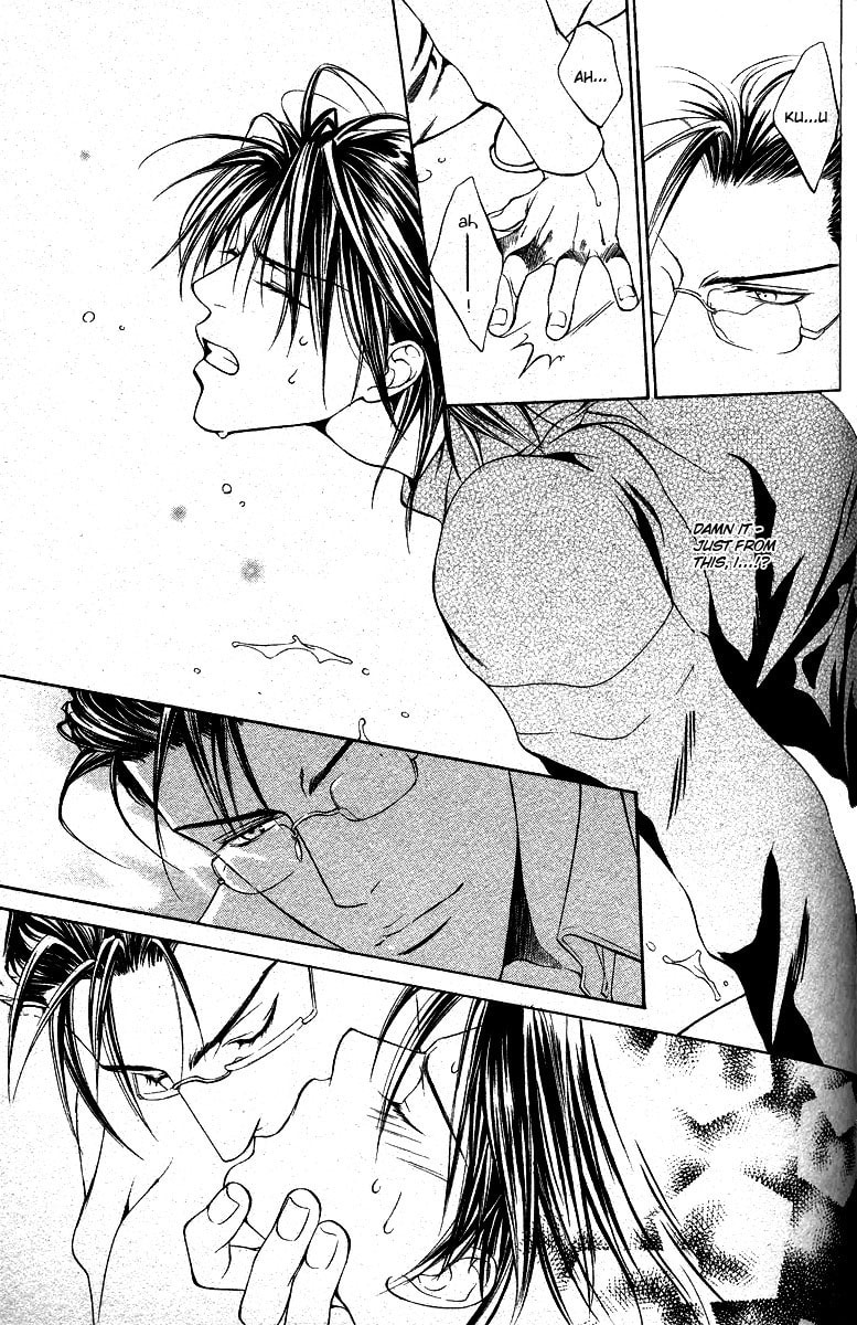 Lock Out Chapter 0 page 18 - 