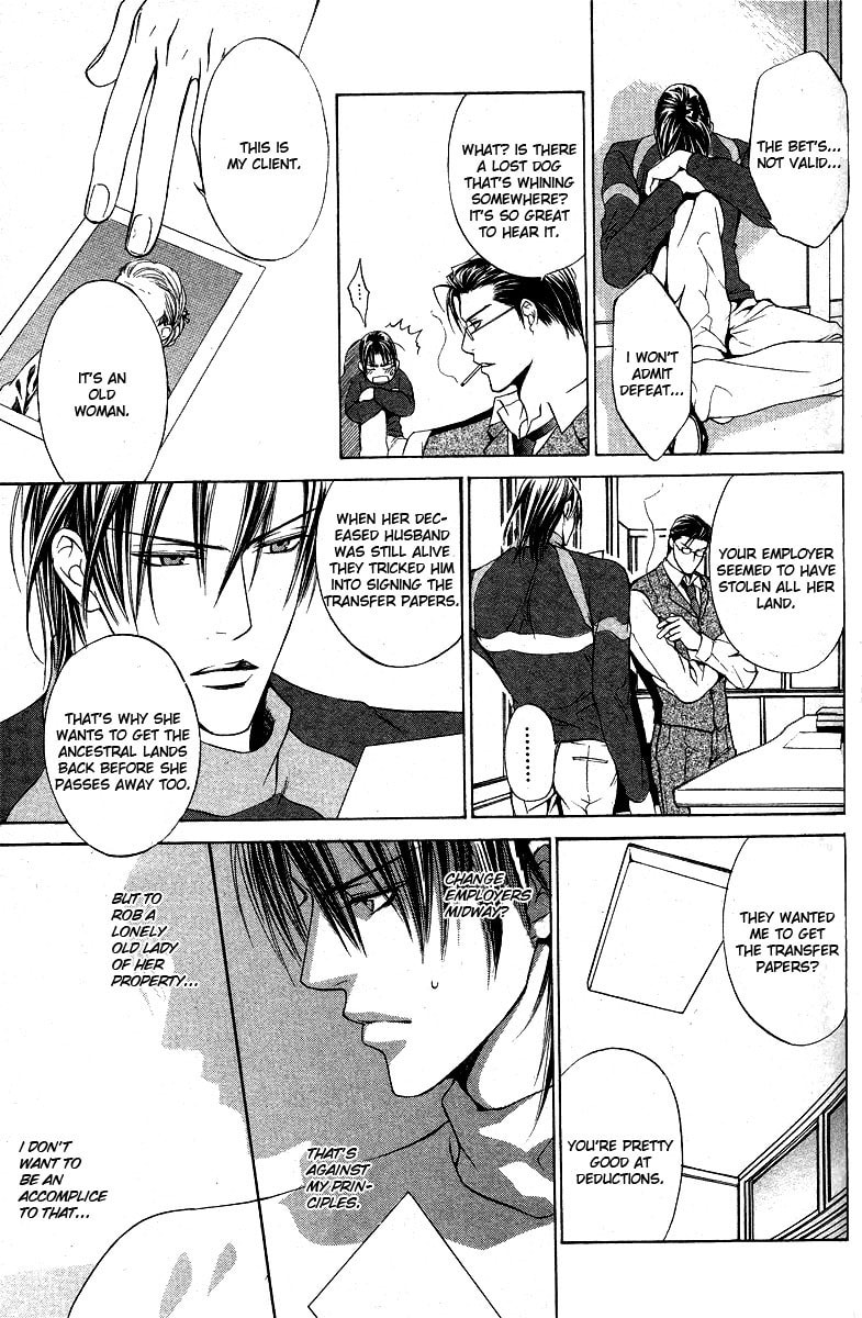 Lock Out Chapter 0 page 20 - 