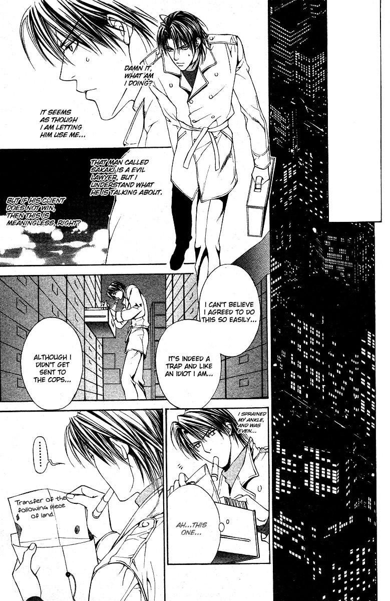 Lock Out Chapter 0 page 22 - 