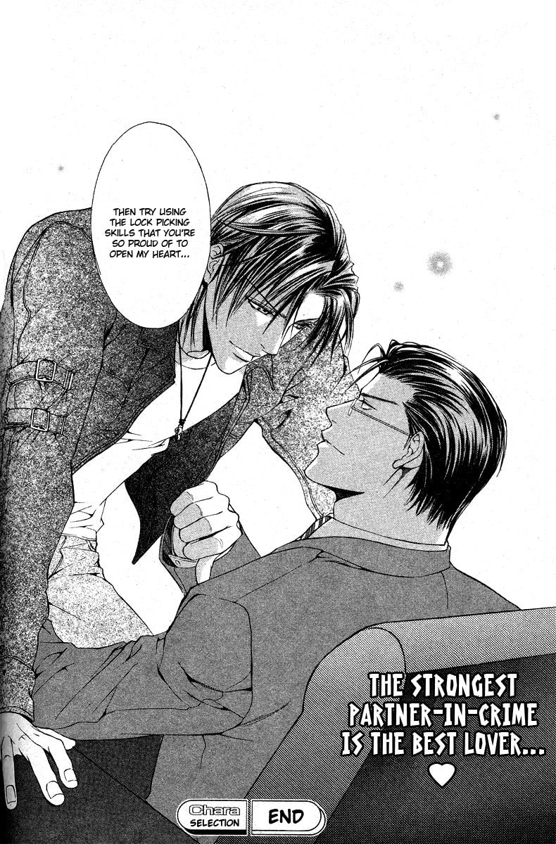 Lock Out Chapter 0 page 27 - 