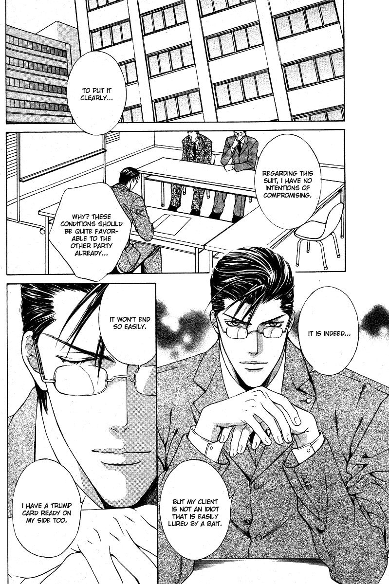 Lock Out Chapter 0 page 5 - 