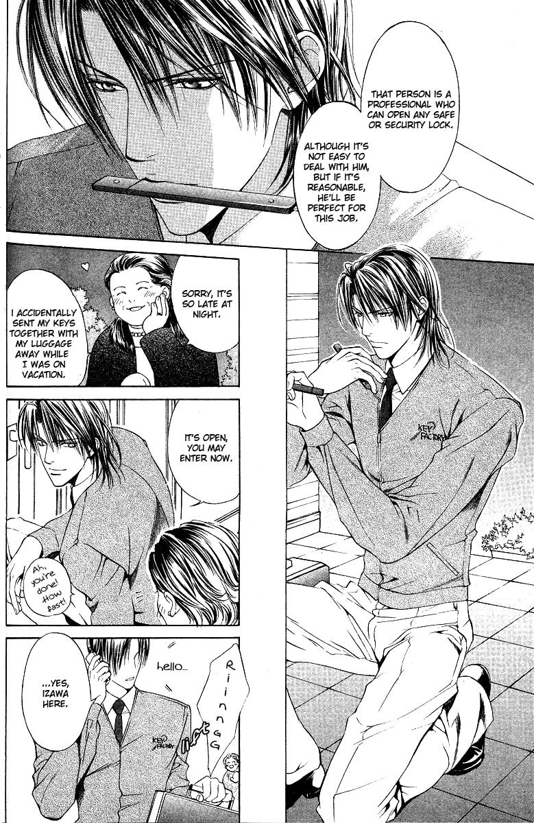 Lock Out Chapter 0 page 7 - 