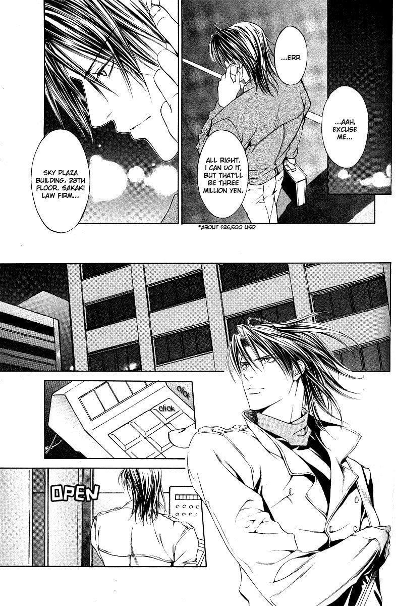 Lock Out Chapter 0 page 8 - 