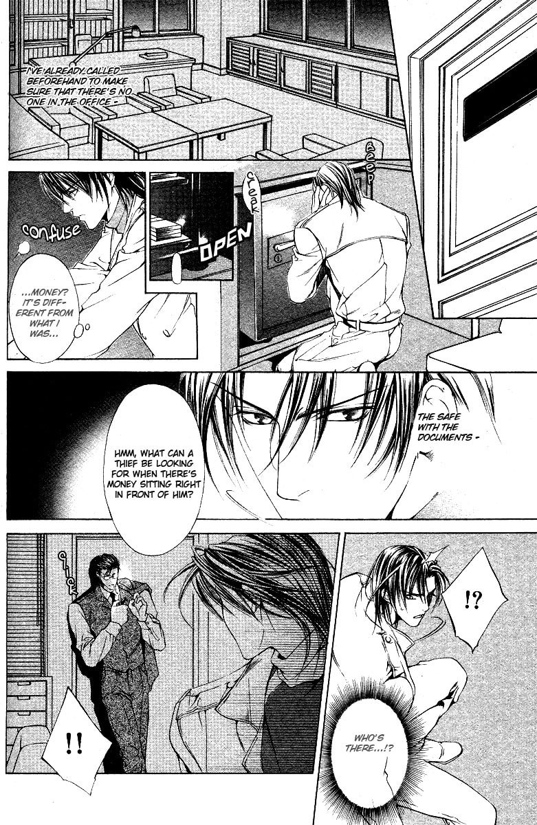 Lock Out Chapter 0 page 9 - 