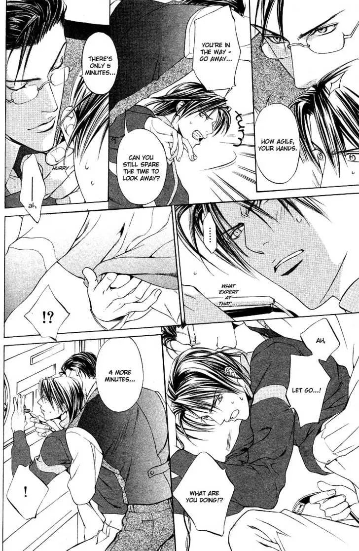 Lock Out Chapter 1 page 15 - 