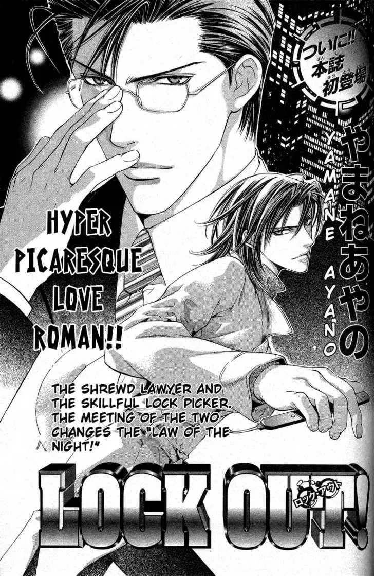Lock Out Chapter 1 page 4 - 