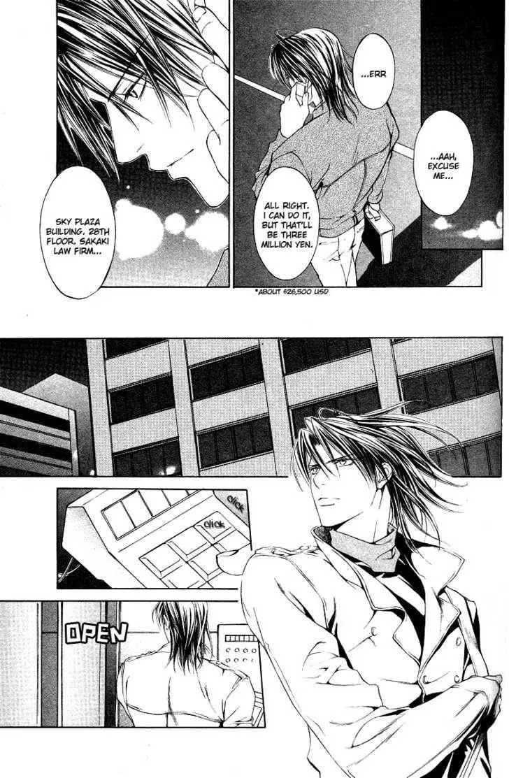 Lock Out Chapter 1 page 8 - 