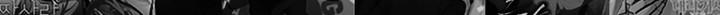 Locked up With My Childhood Friend Chapter 16 page 11 - 