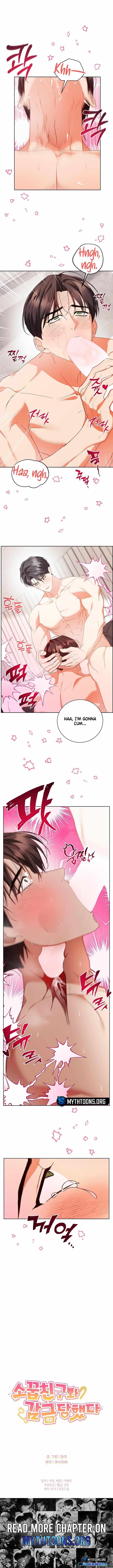 Locked up With My Childhood Friend Chapter 16 page 10 - 