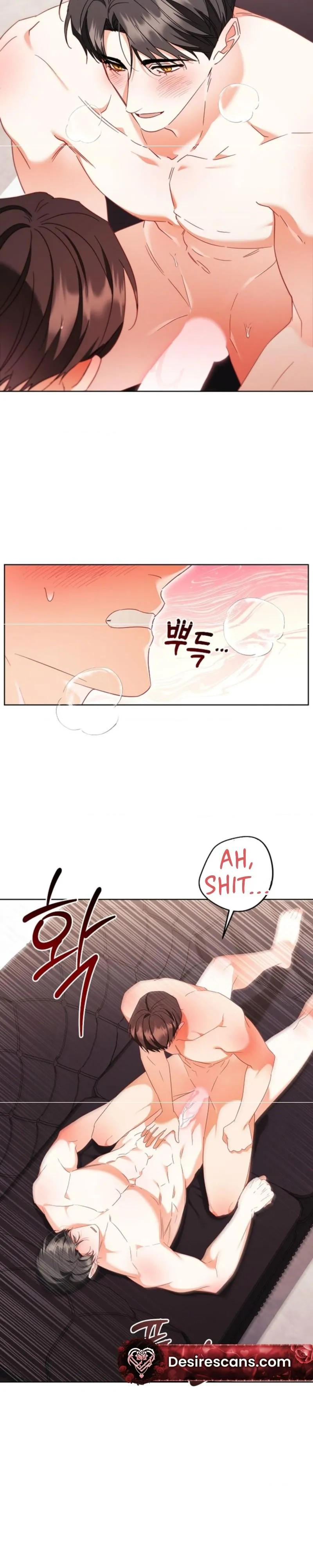 Locked up With My Childhood Friend Chapter 21 page 12 - 