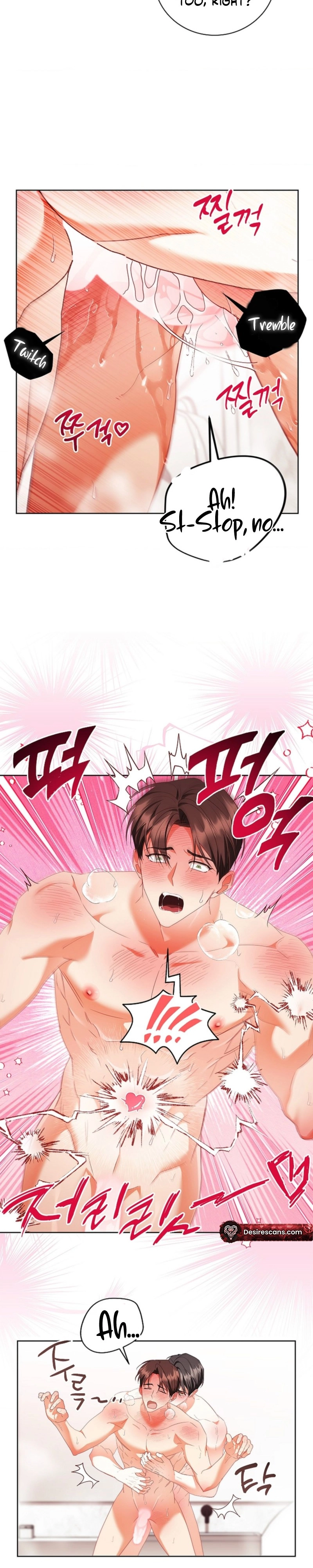 Locked up With My Childhood Friend Chapter 23 page 12 - 