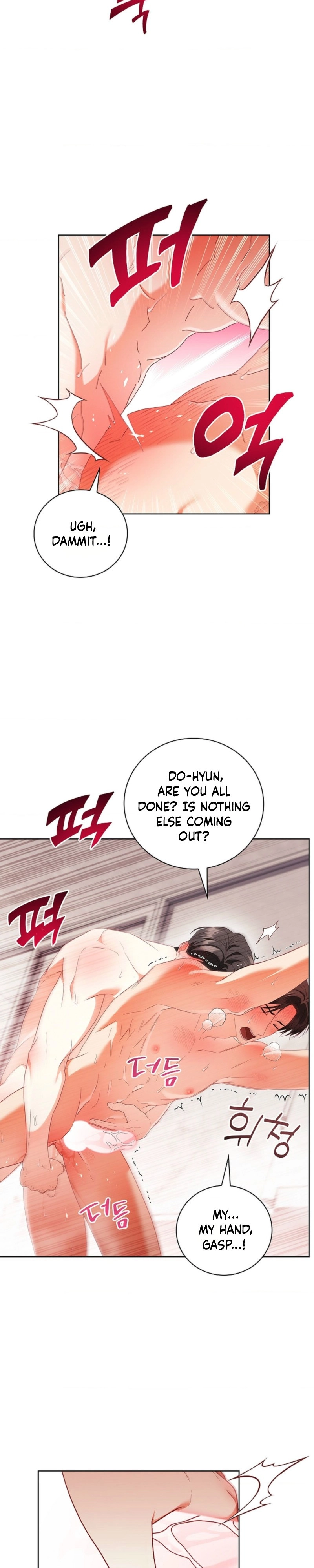 Locked up With My Childhood Friend Chapter 23 page 10 - 