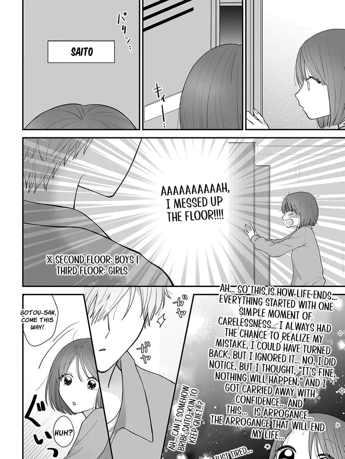 Locker no naka wa Sounyuuchuu!? Danshi Kouishitsu ni Torinokosareta doji JK wo osou Ichigun Ikemen to no Micchaku Chapter 1 page 22 - 