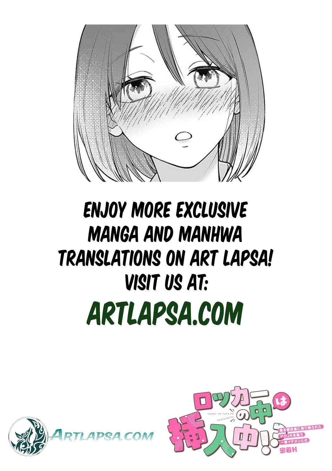 Locker no naka wa Sounyuuchuu!? Danshi Kouishitsu ni Torinokosareta doji JK wo osou Ichigun Ikemen to no Micchaku Chapter 10 page 3 - 