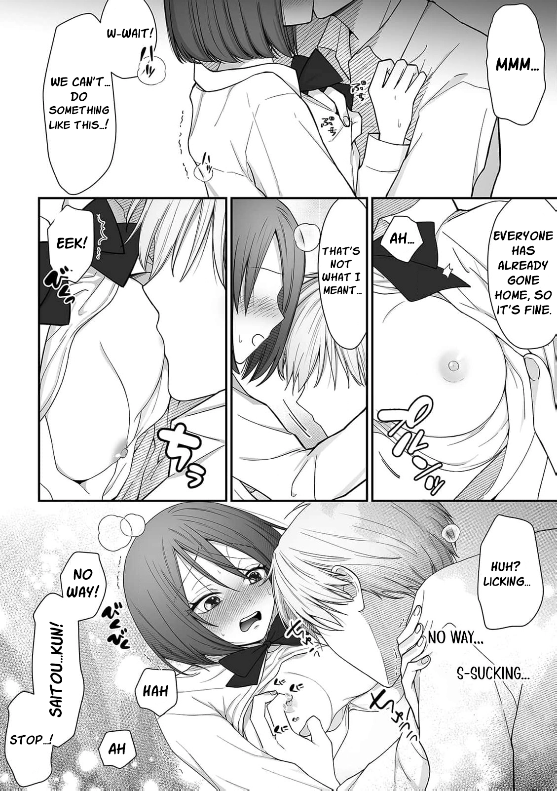 Locker no naka wa Sounyuuchuu!? Danshi Kouishitsu ni Torinokosareta doji JK wo osou Ichigun Ikemen to no Micchaku Chapter 4 page 19 - 