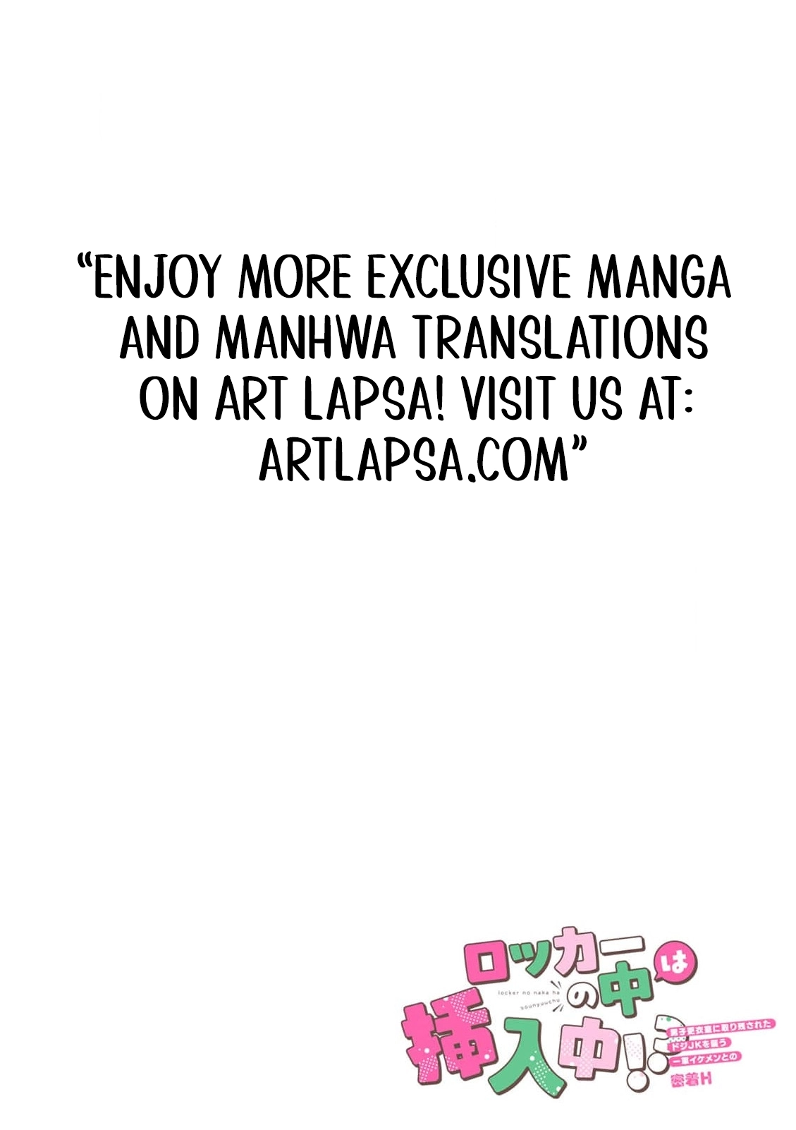 Locker no naka wa Sounyuuchuu!? Danshi Kouishitsu ni Torinokosareta doji JK wo osou Ichigun Ikemen to no Micchaku Chapter 4 page 3 - 