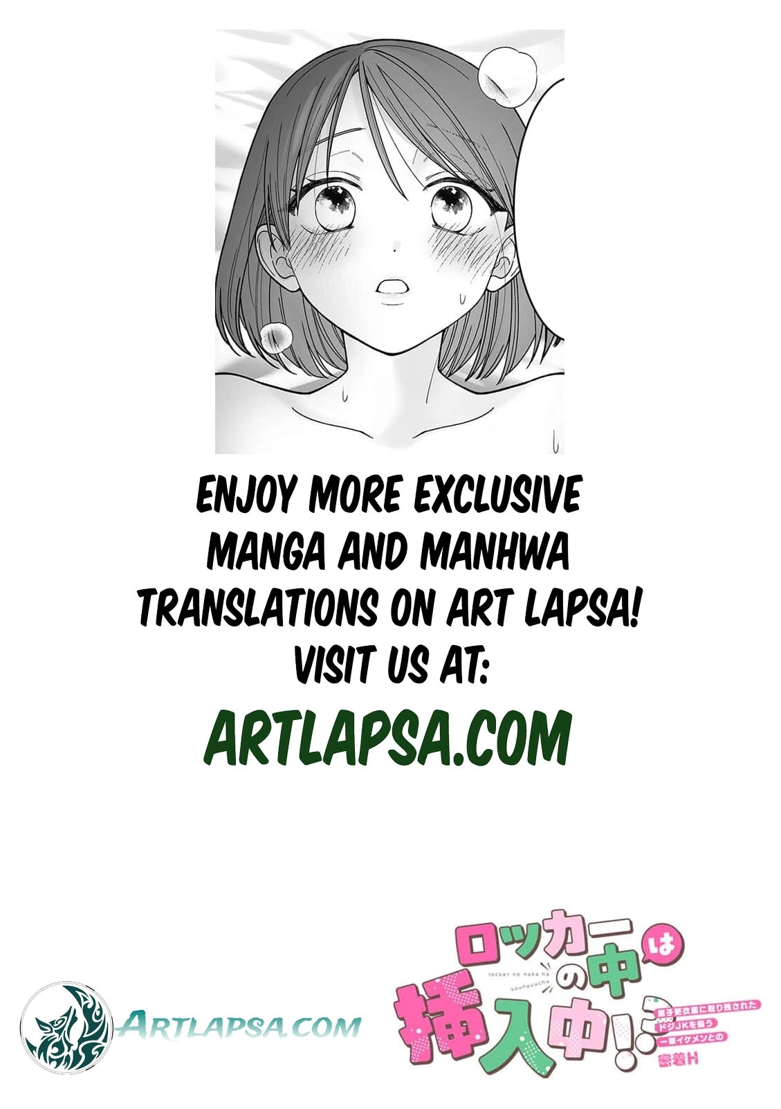 Locker no naka wa Sounyuuchuu!? Danshi Kouishitsu ni Torinokosareta doji JK wo osou Ichigun Ikemen to no Micchaku Chapter 9 page 3 - 