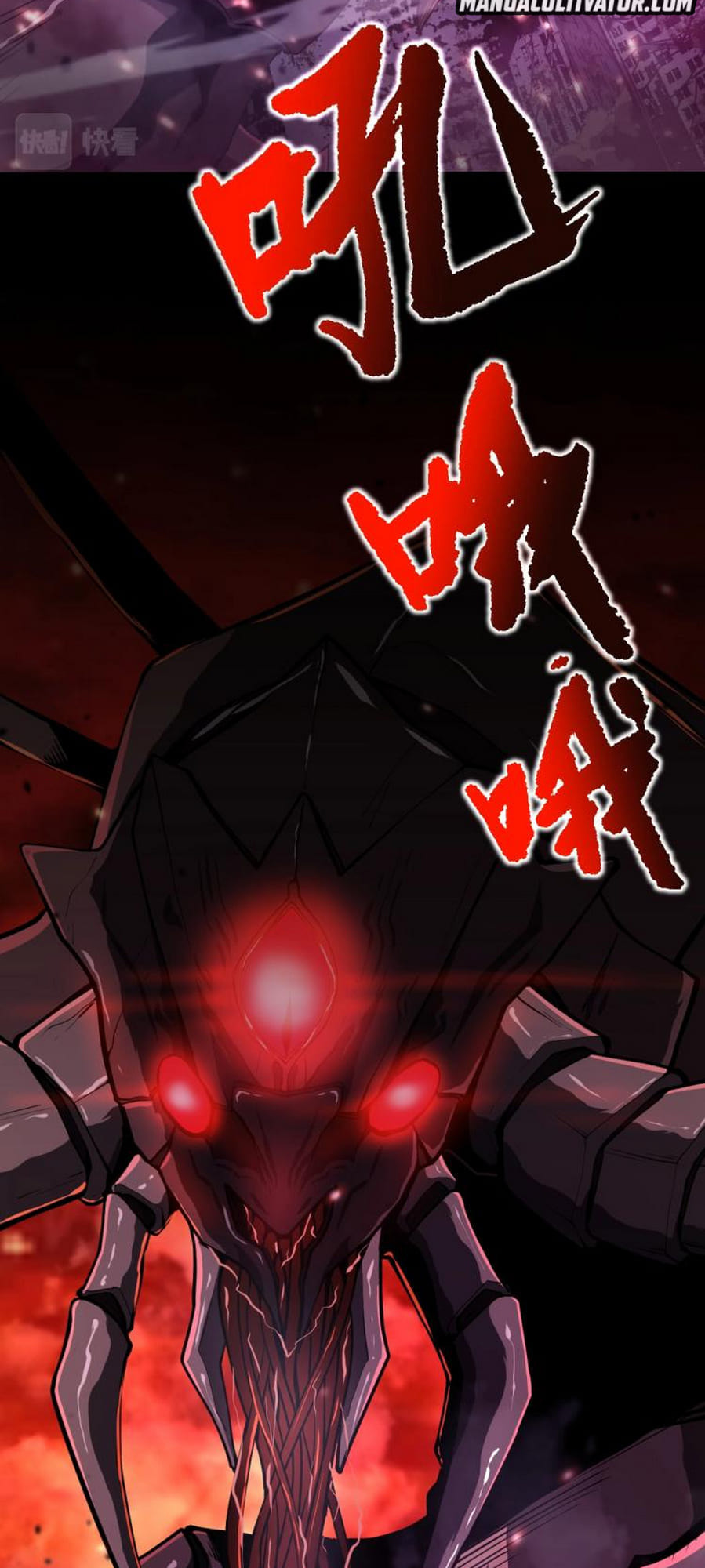 Log Into The Future Chapter 1 page 5 - 