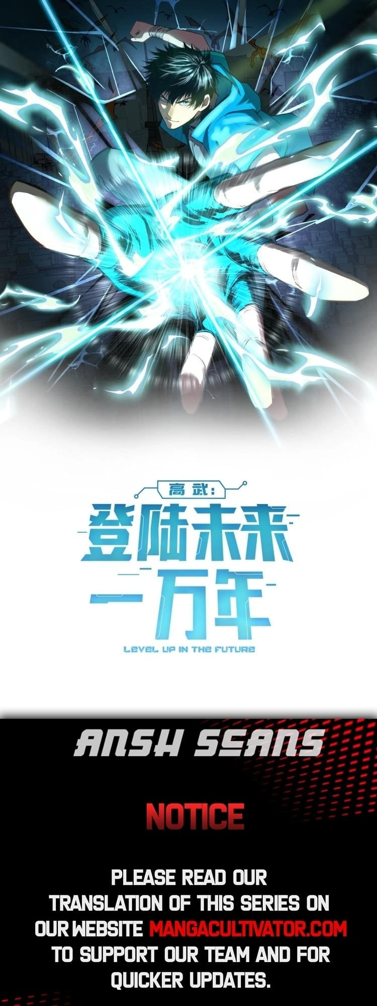 Log Into The Future Chapter 10 page 1 - 