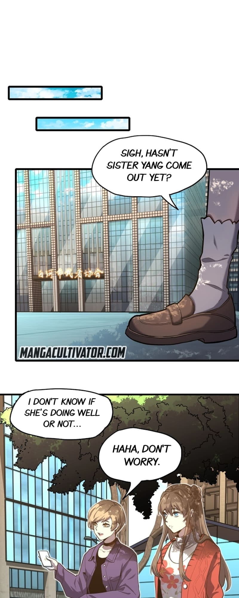 Log Into The Future Chapter 12 page 16 - 