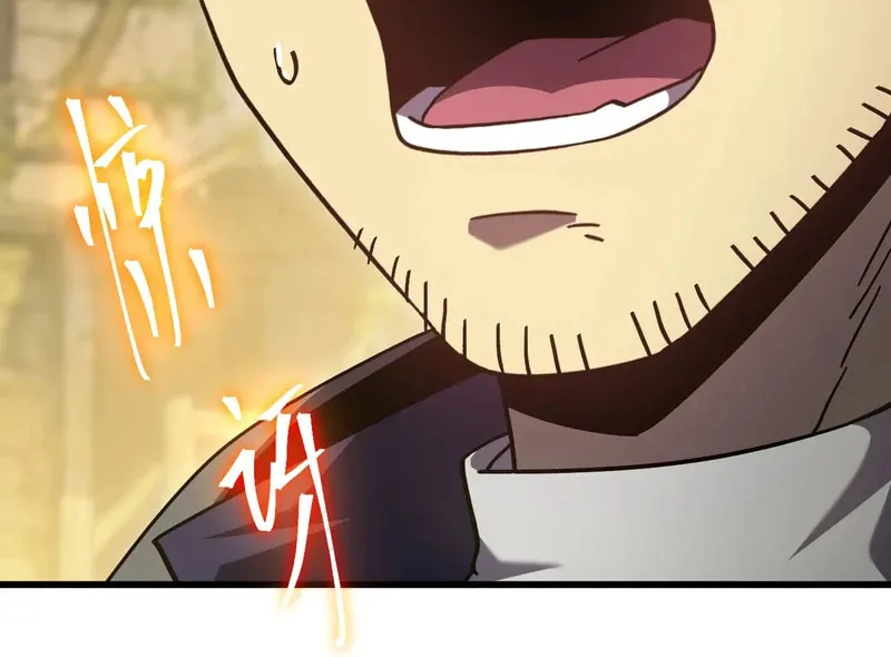 Log Into The Future Chapter 310 page 35 - 