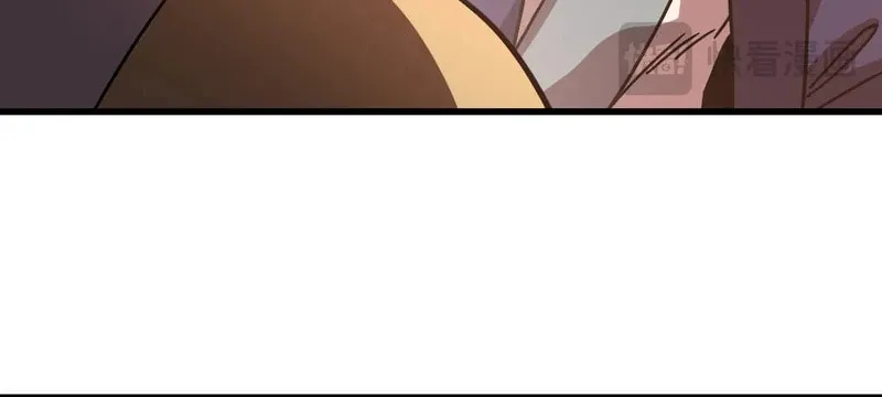 Log Into The Future Chapter 311 page 26 - 