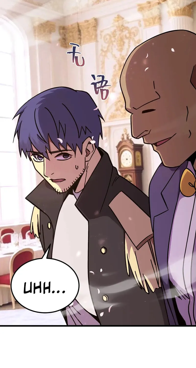 Log Into The Future Chapter 313 page 33 - 