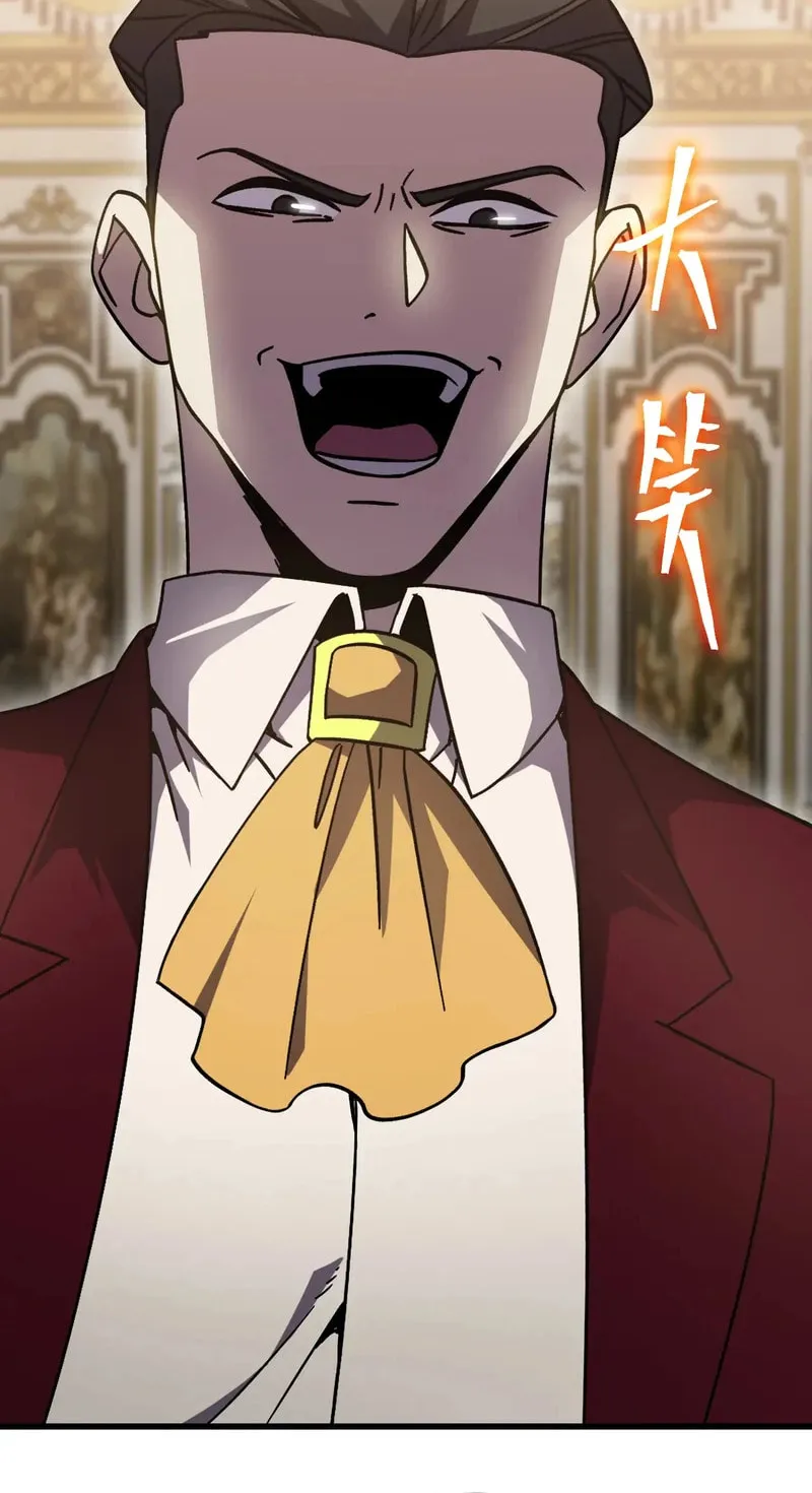 Log Into The Future Chapter 313 page 60 - 