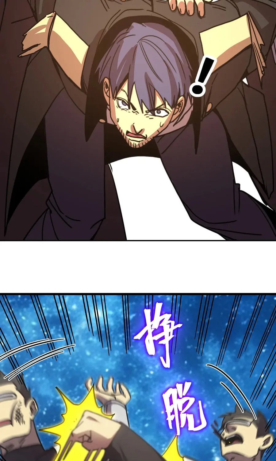 Log Into The Future Chapter 314 page 42 - 