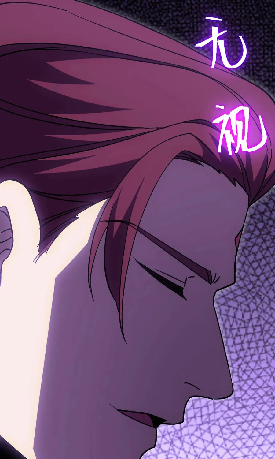Log Into The Future Chapter 314 page 54 - 